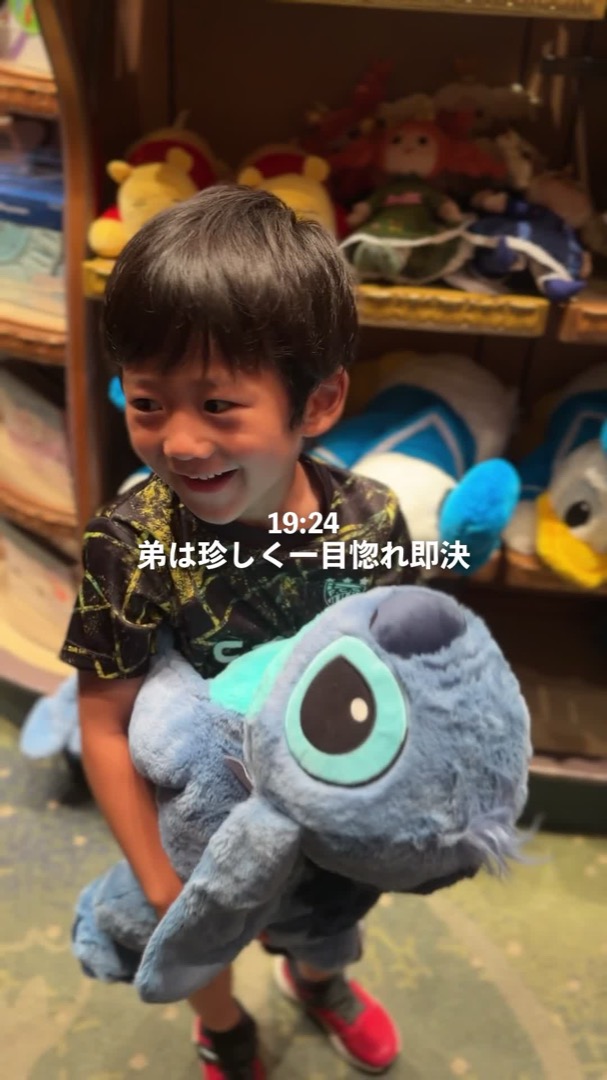 弟は一目惚れで即決