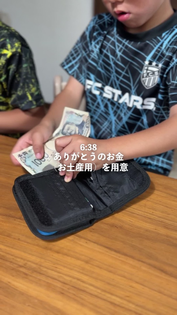 財布にありがとうのお金を入れる